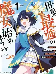 123影院治愈日常动漫小镇慢邮局海报