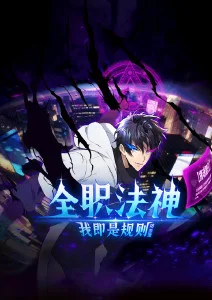 123影院奇幻冒险动漫灵狐纪海报